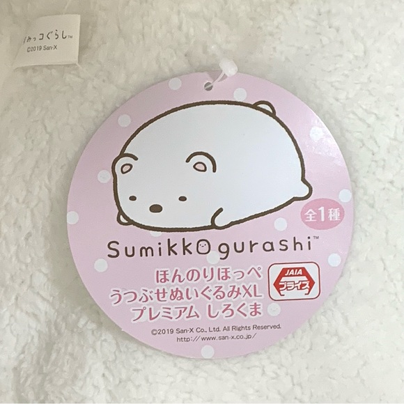 NEW BIG 20” San-X Sumikko Gurashi SS10713 Shirokuma Polar Bear Plush Pillow - Picture 11 of 12